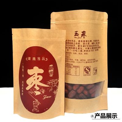 주문 ISO9001 라미네이트 투 투 포지 재봉형 크래프트 종이 가방 창 online manufacture