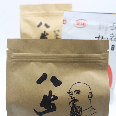 주문 스탠드 업 크래프트 종이 지플록크 가방 다시 닫을 수 있는 평면 바닥 커피 가방 online manufacture