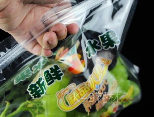 SGS 신선한 채소 플라스틱 포장 봉지 CPP 다시 닫을 수 있는 플라스틱 봉지